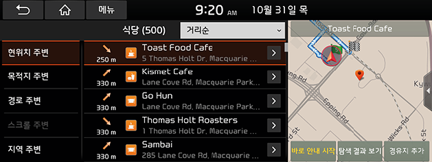 DE%20PE%20EV_AUS_kor_page-40-01_new.png